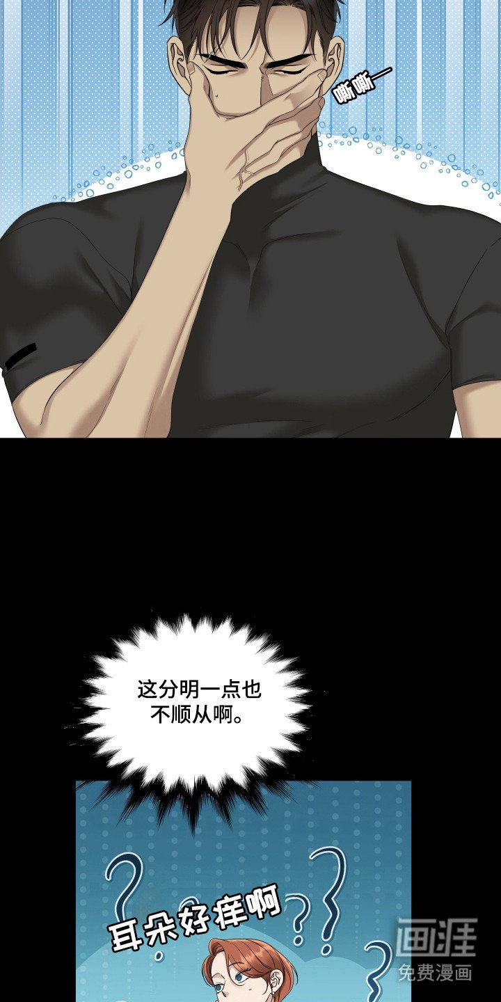 第55章：充满恐惧