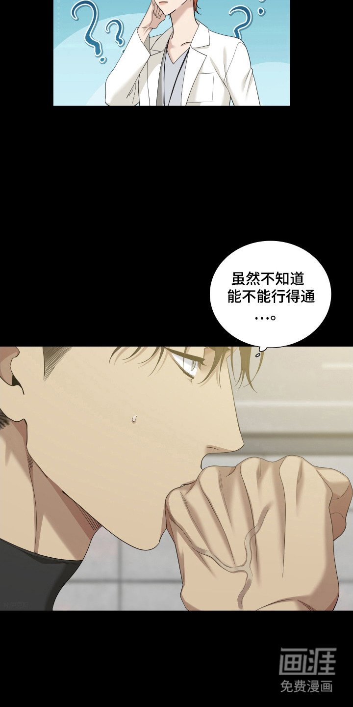 第55章：充满恐惧