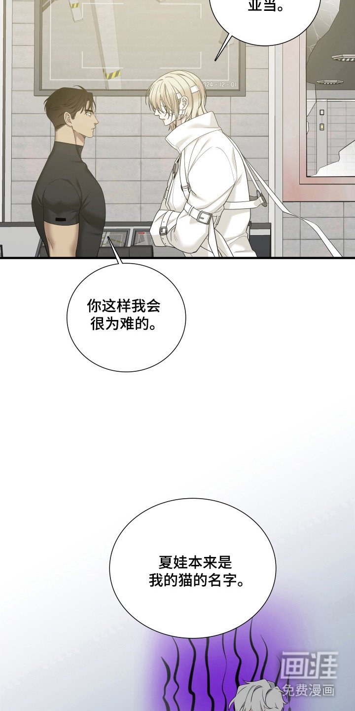 第55章：充满恐惧
