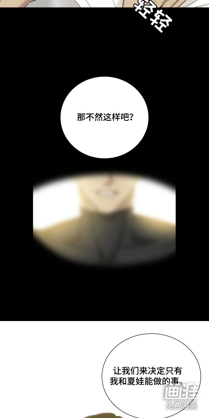 第55章：充满恐惧