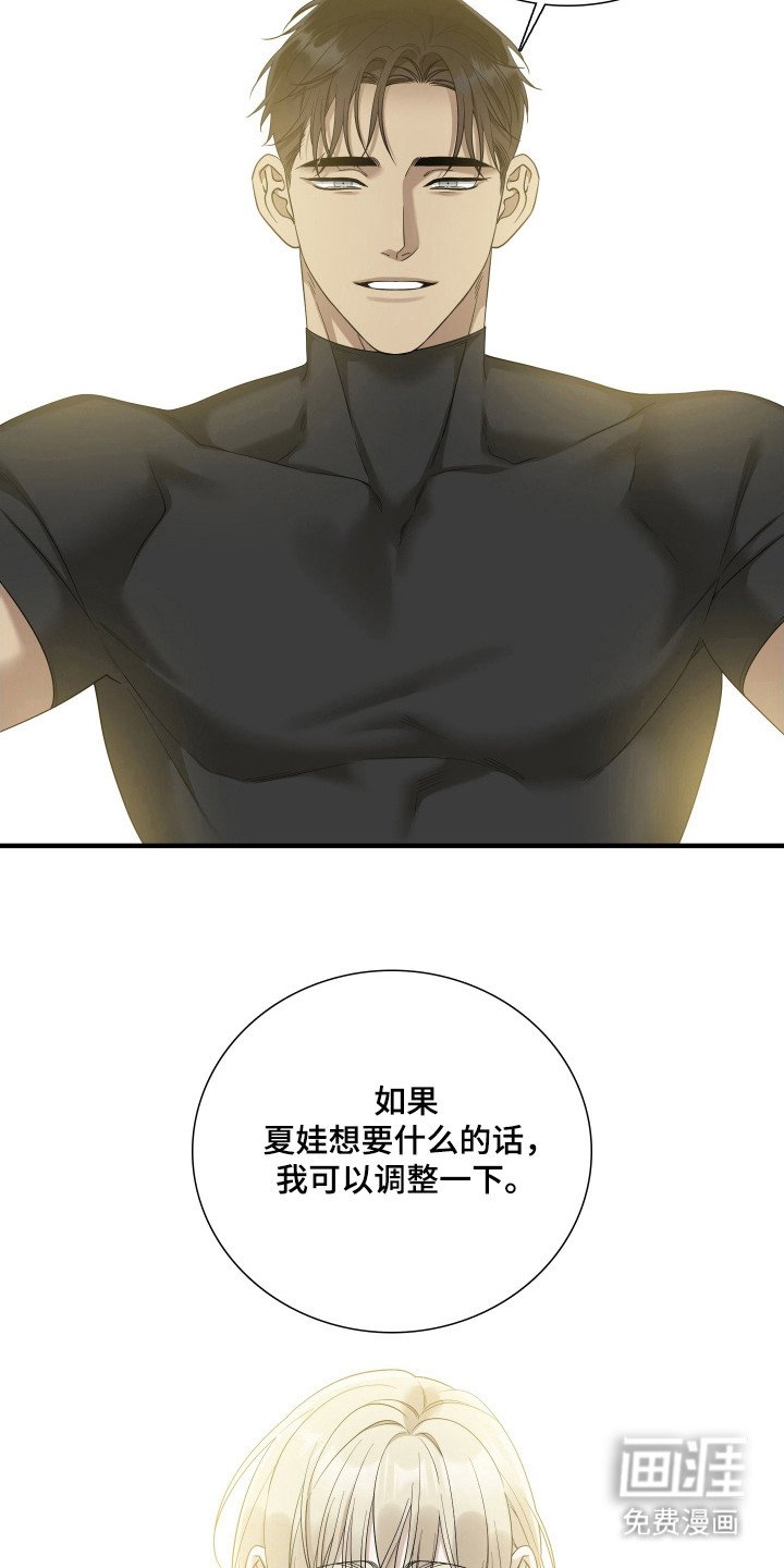 第55章：充满恐惧