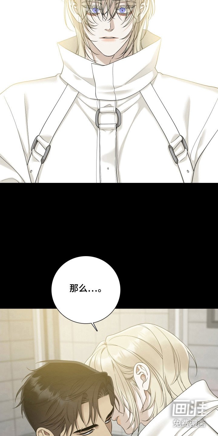 第55章：充满恐惧