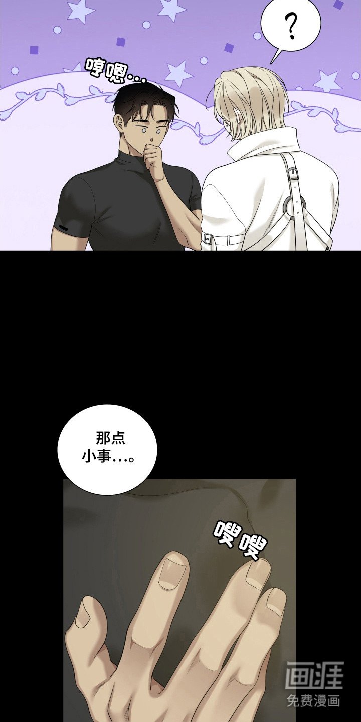 第55章：充满恐惧
