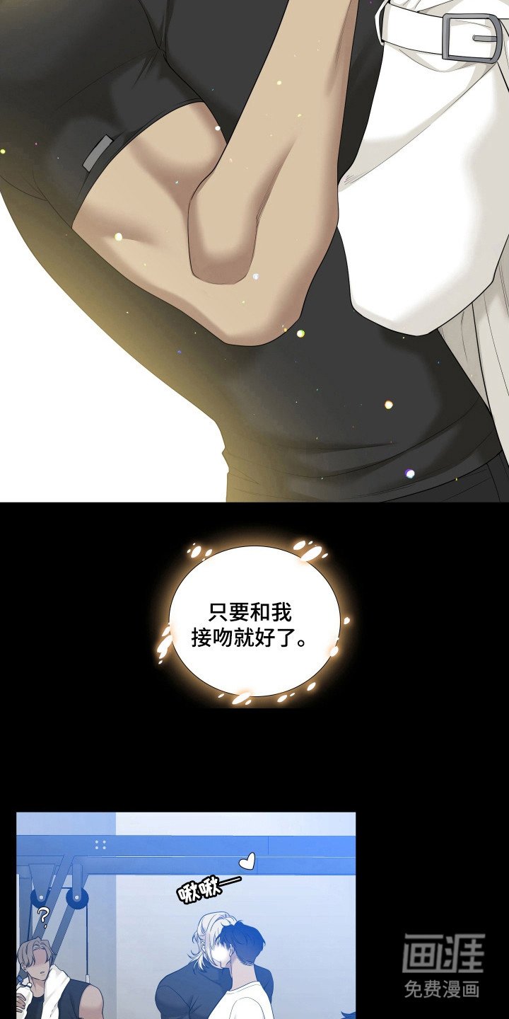 第55章：充满恐惧