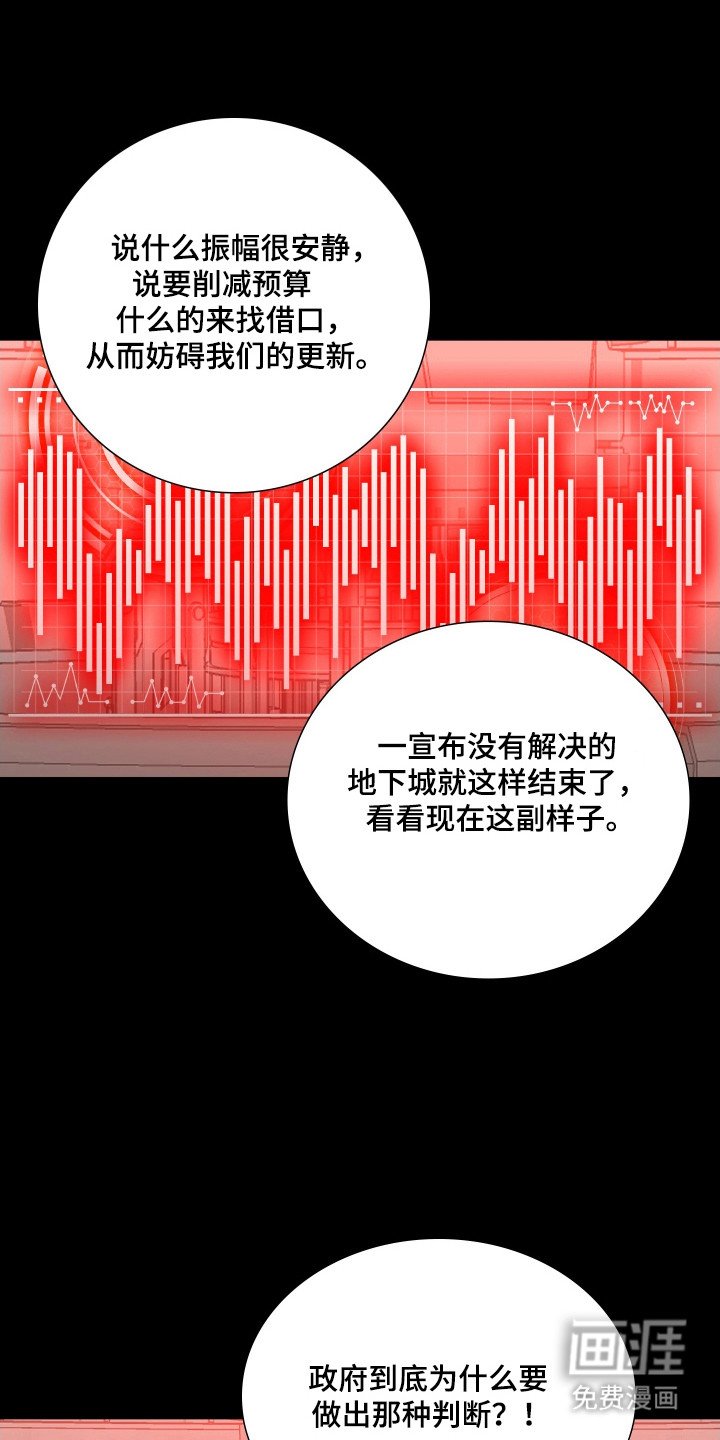 第56章：入口放开
