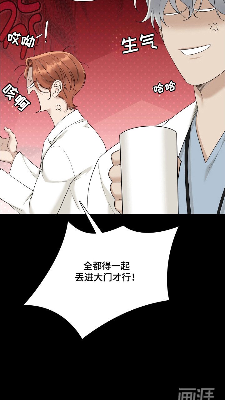 第56章：入口放开