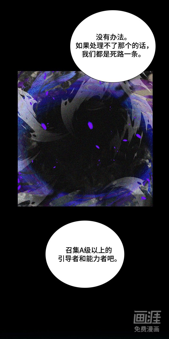 第56章：入口放开