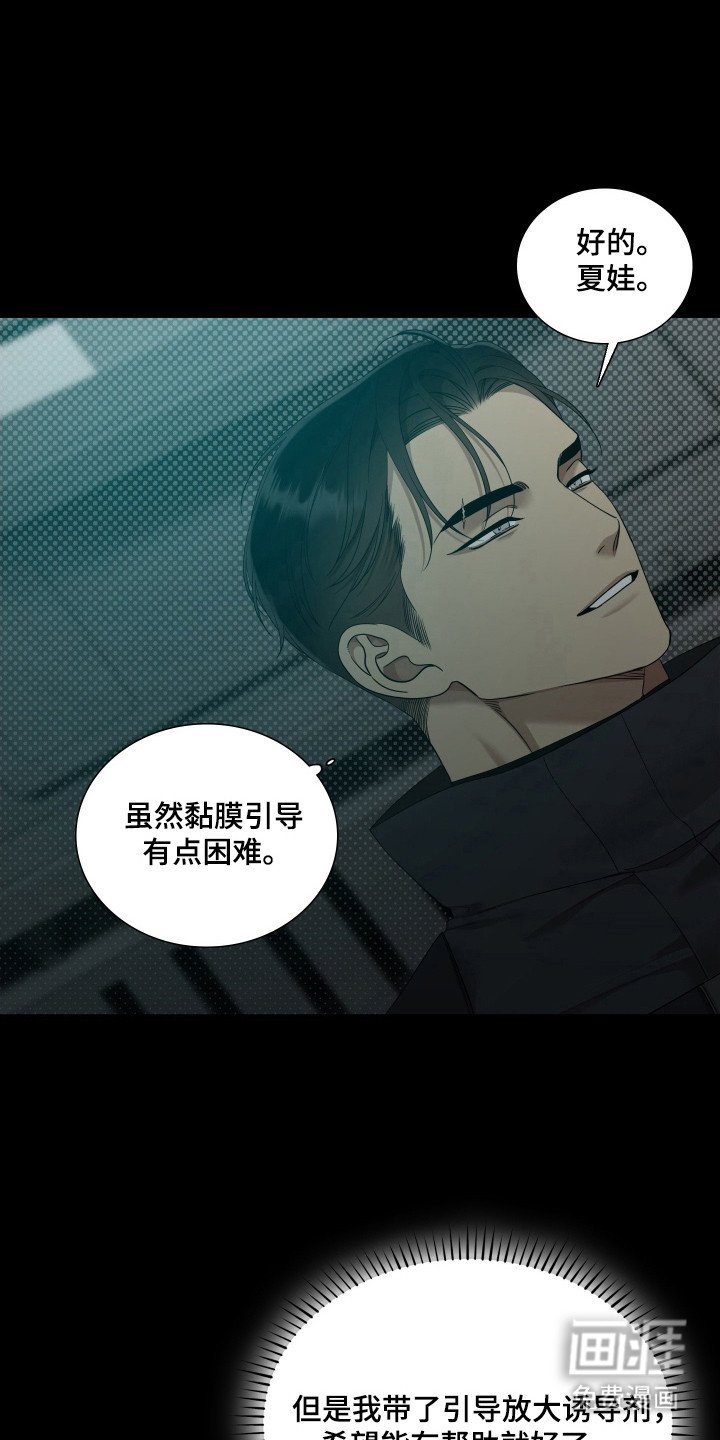 第56章：入口放开
