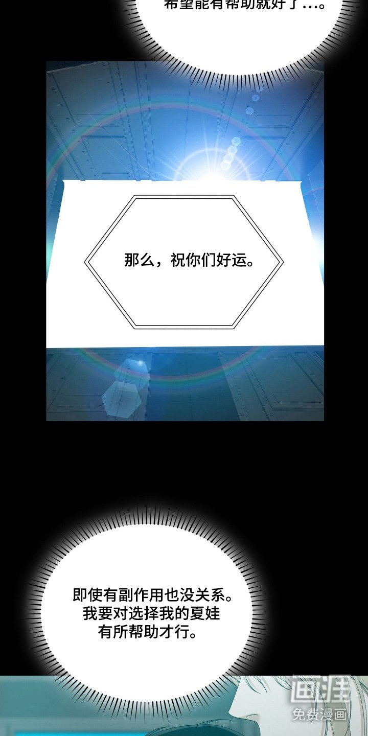 第56章：入口放开