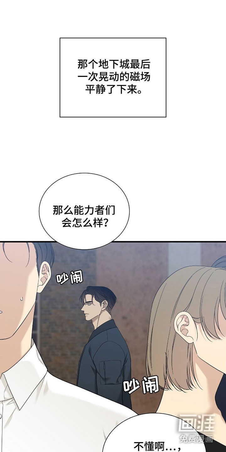 第6章：没有变化