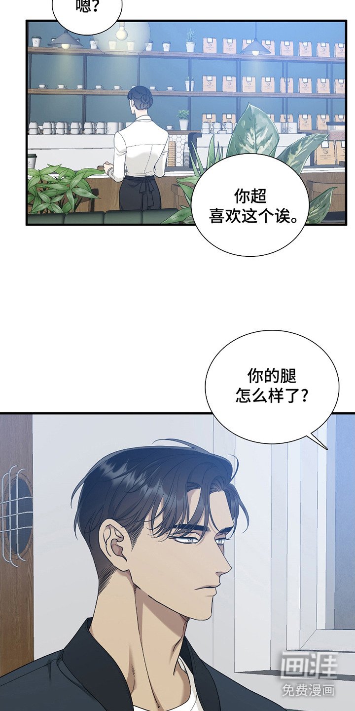 第6章：没有变化