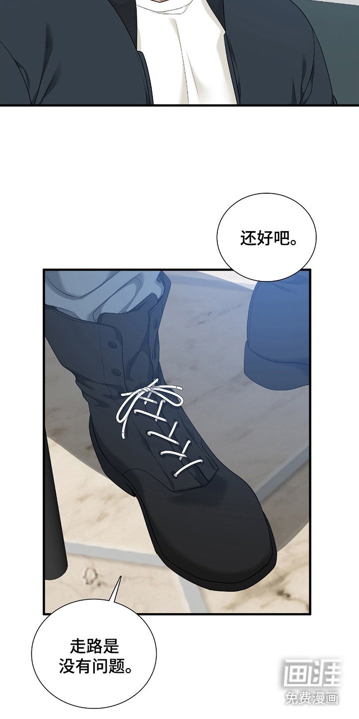第6章：没有变化