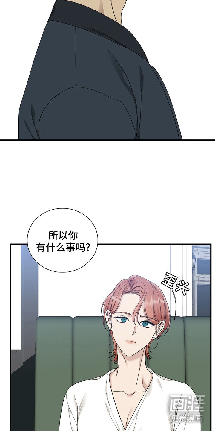 第6章：没有变化