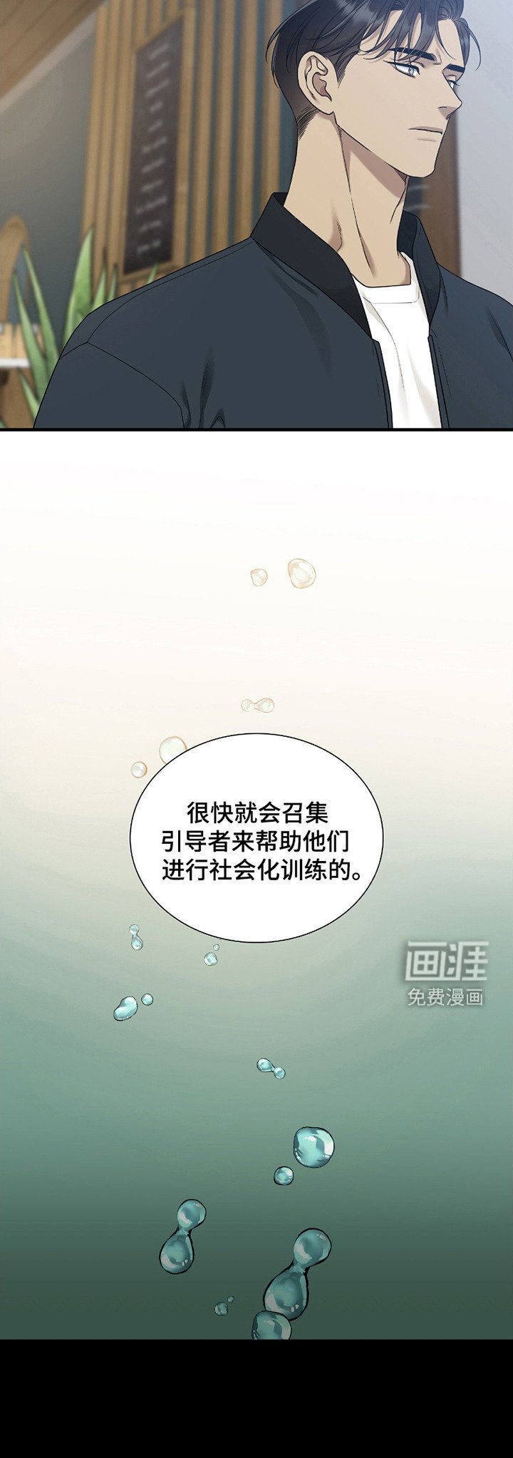 第7章：争论