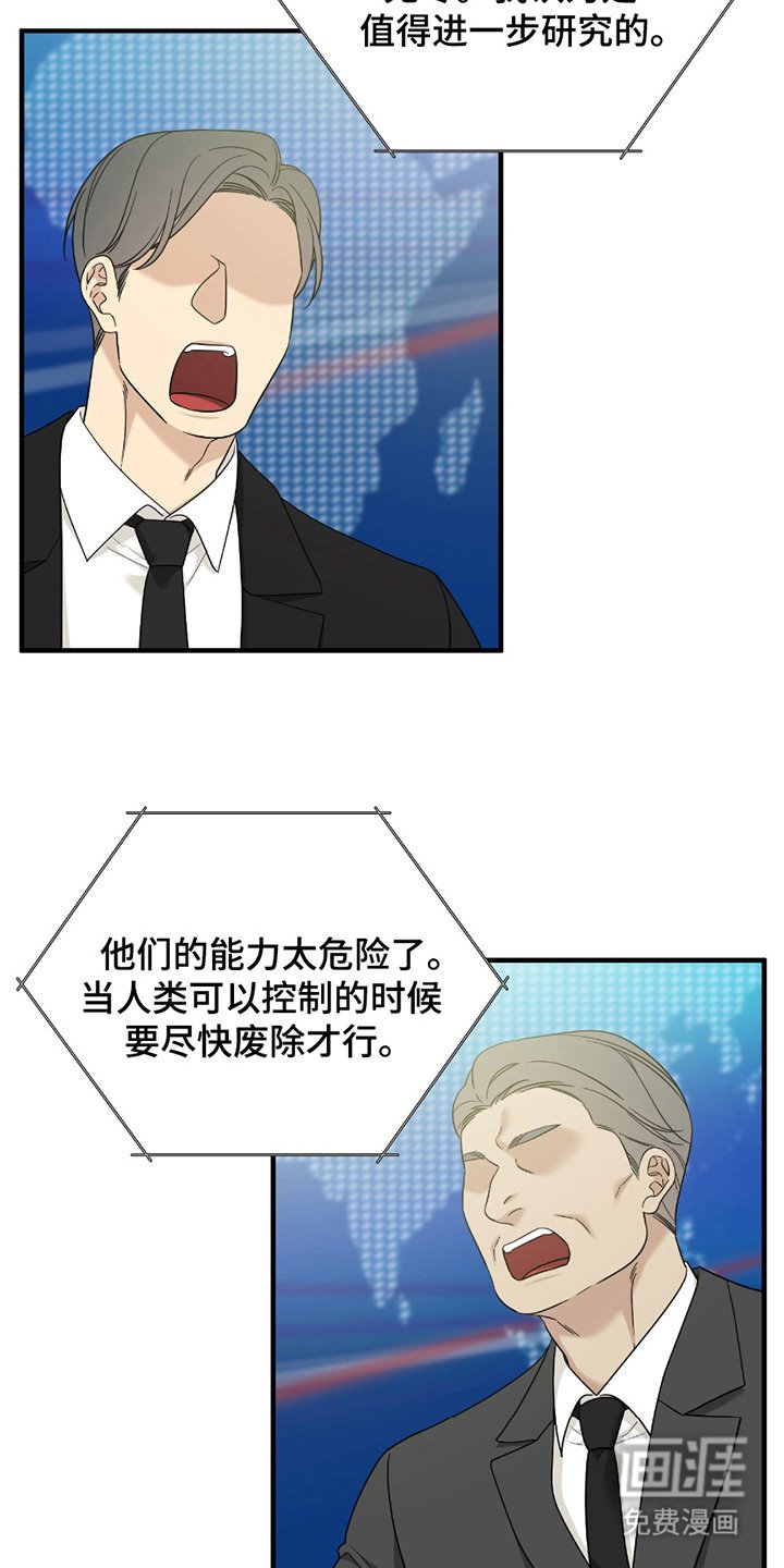第7章：争论