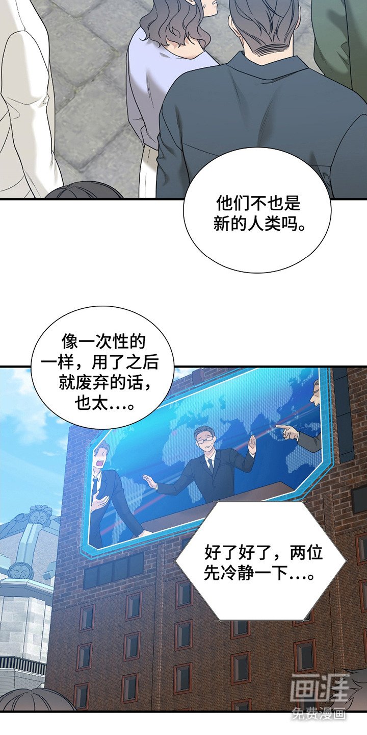 第7章：争论