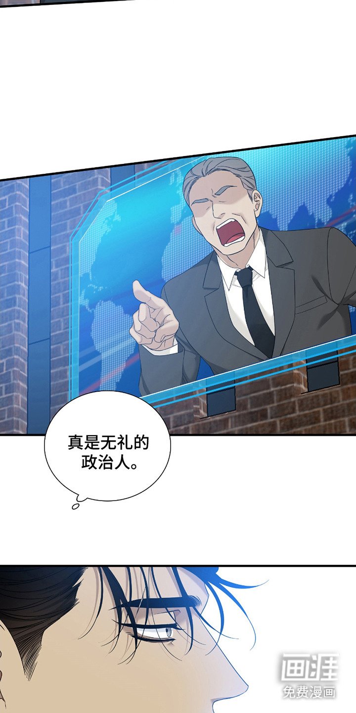 第7章：争论