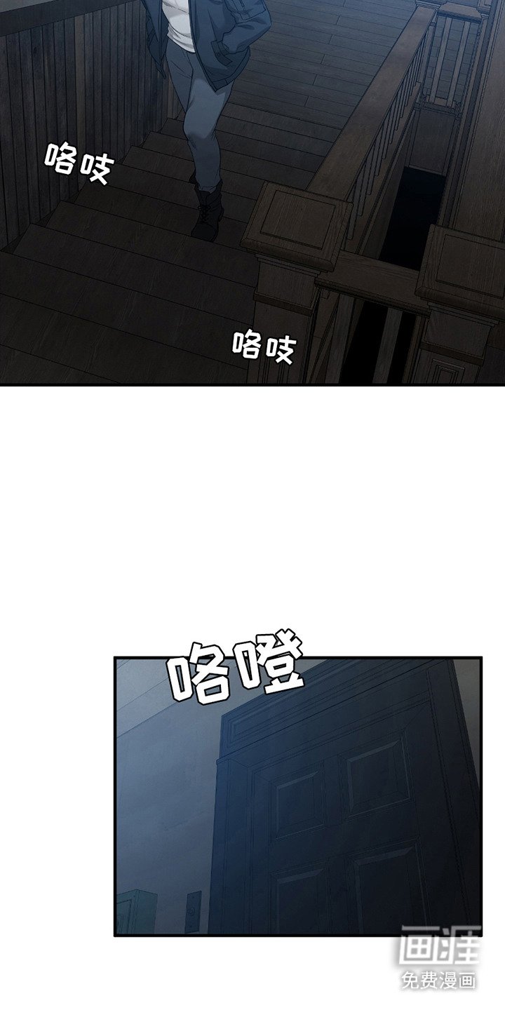 第7章：争论