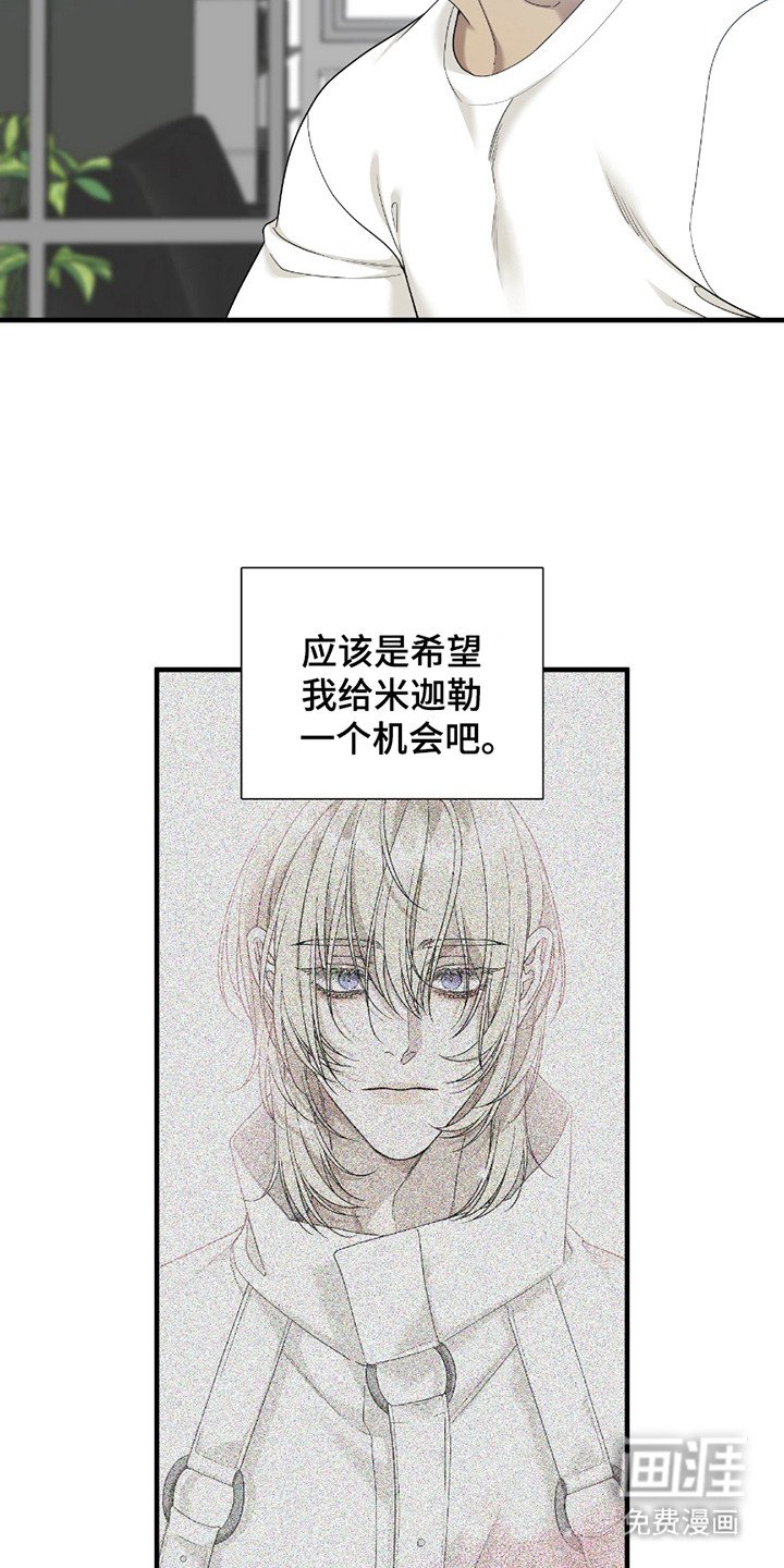 第7章：争论