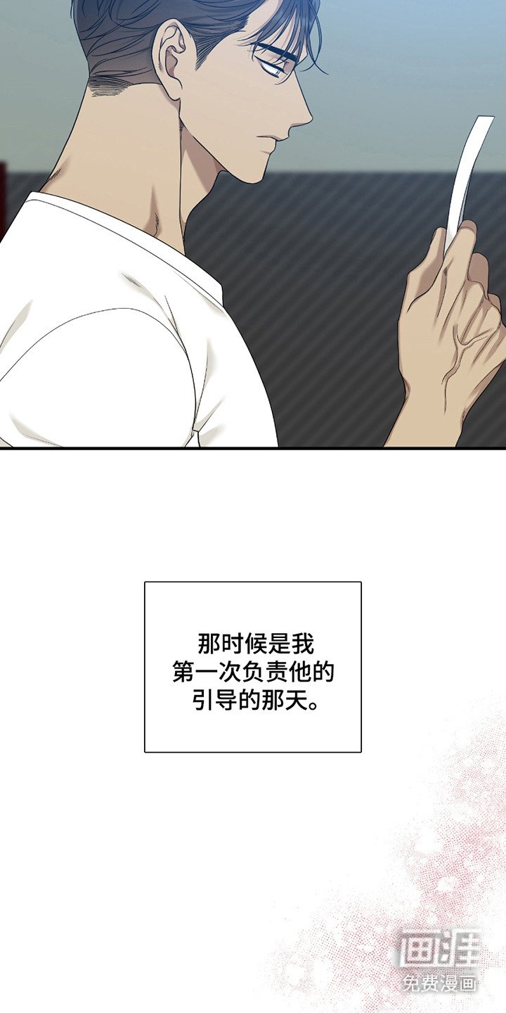 第8章：首次引导