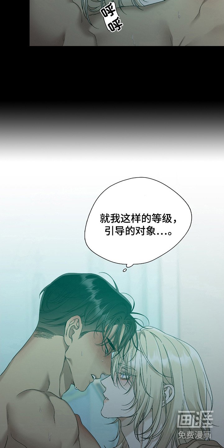 第8章：首次引导