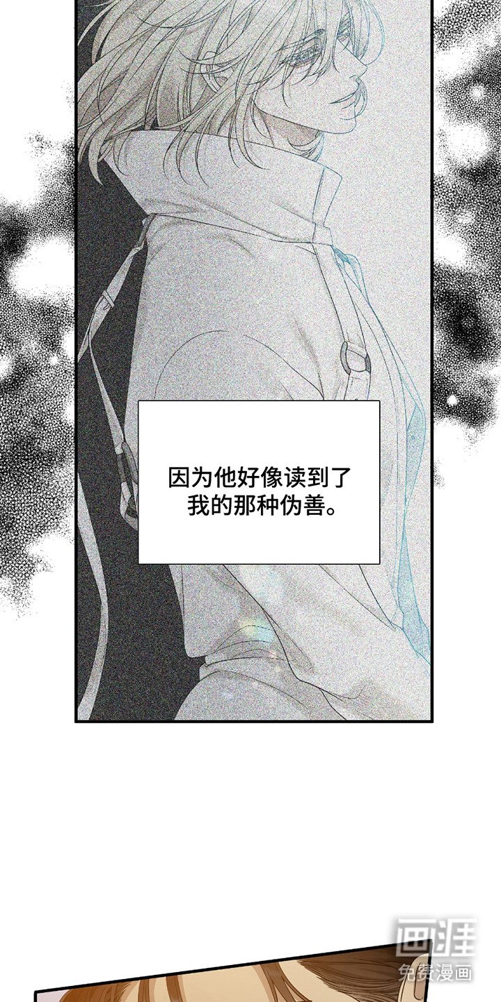第9章：社会化训练