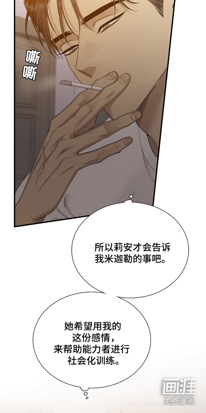 第9章：社会化训练