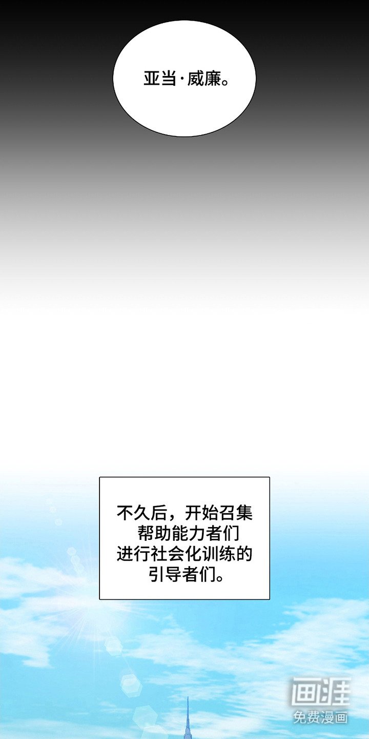 第9章：社会化训练
