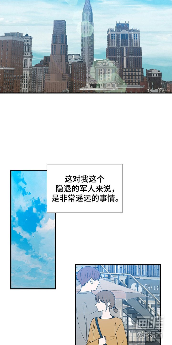 第9章：社会化训练