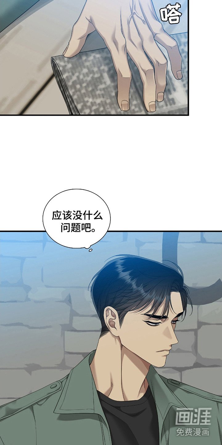 第9章：社会化训练