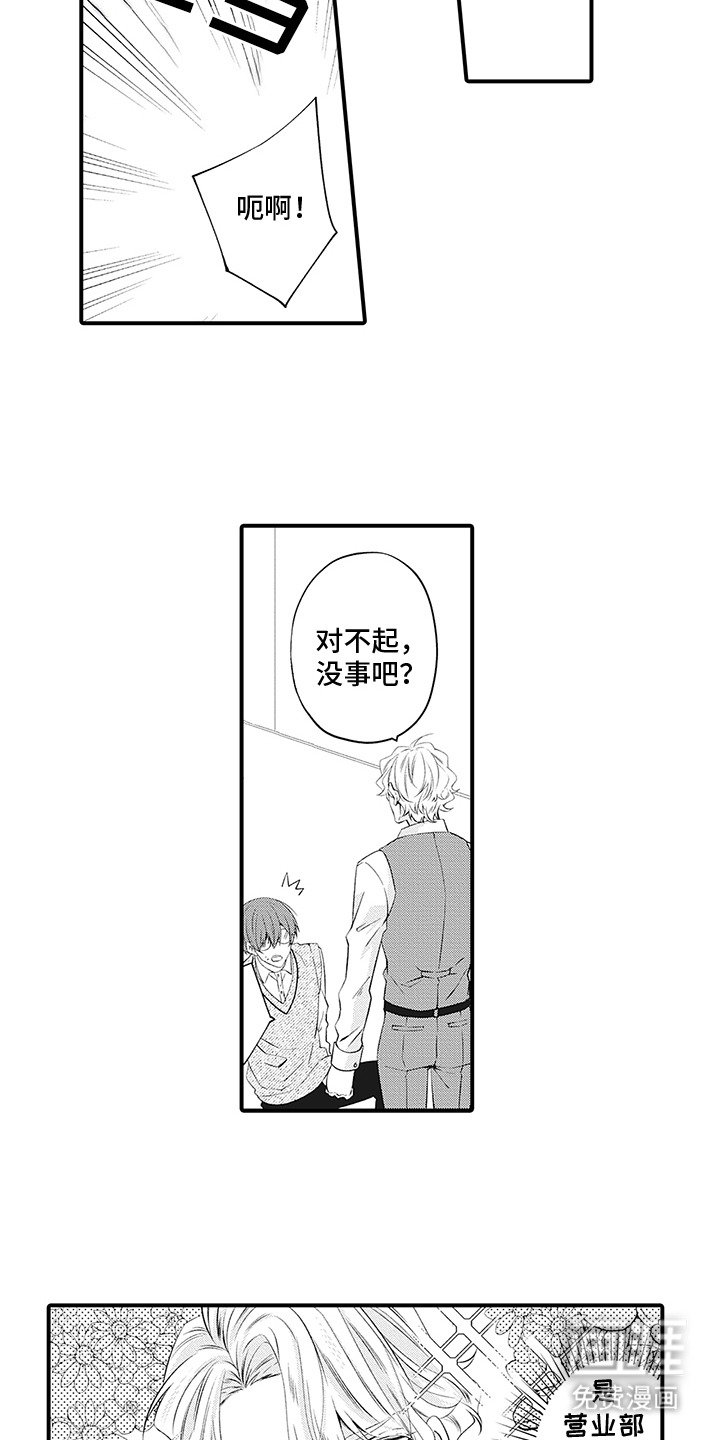 第1章：邀约申请