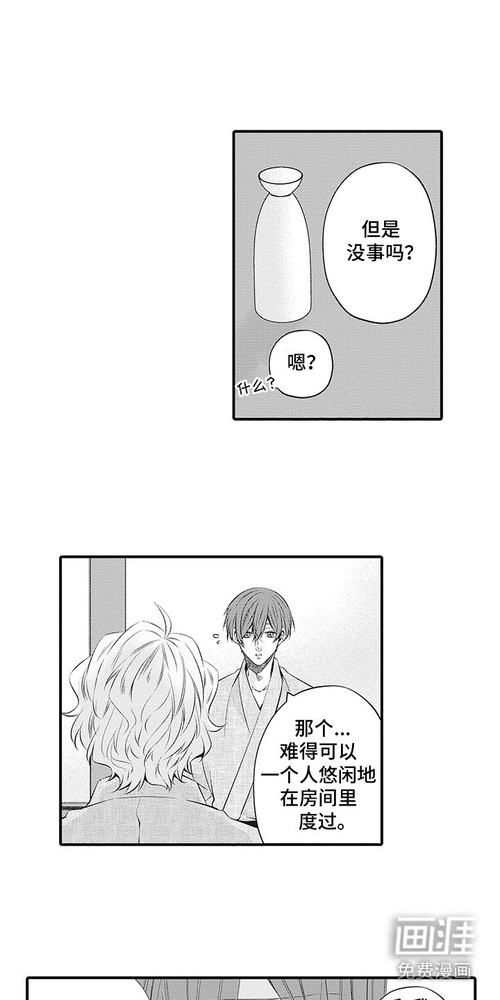 第10章：表白