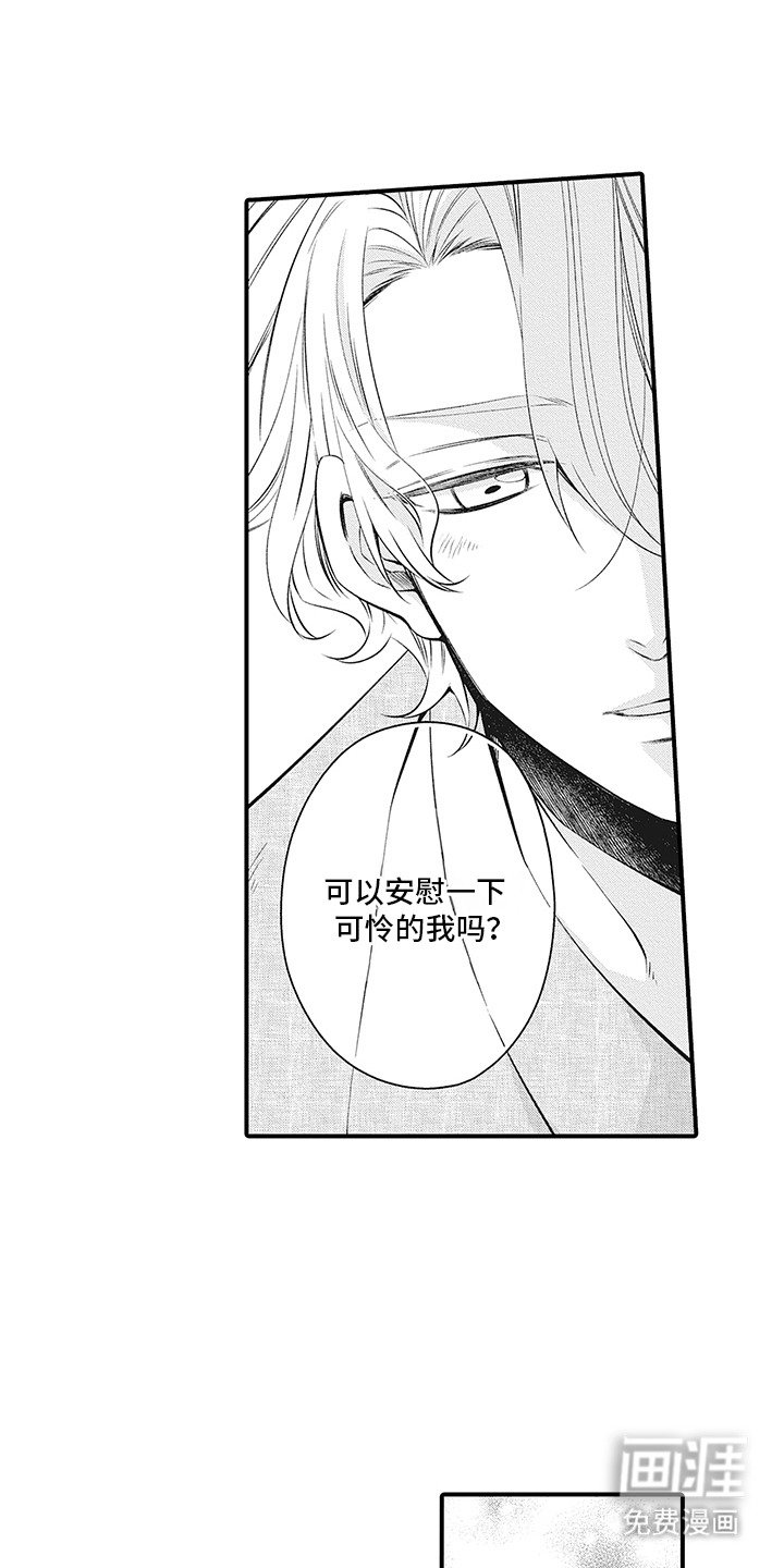 第10章：表白