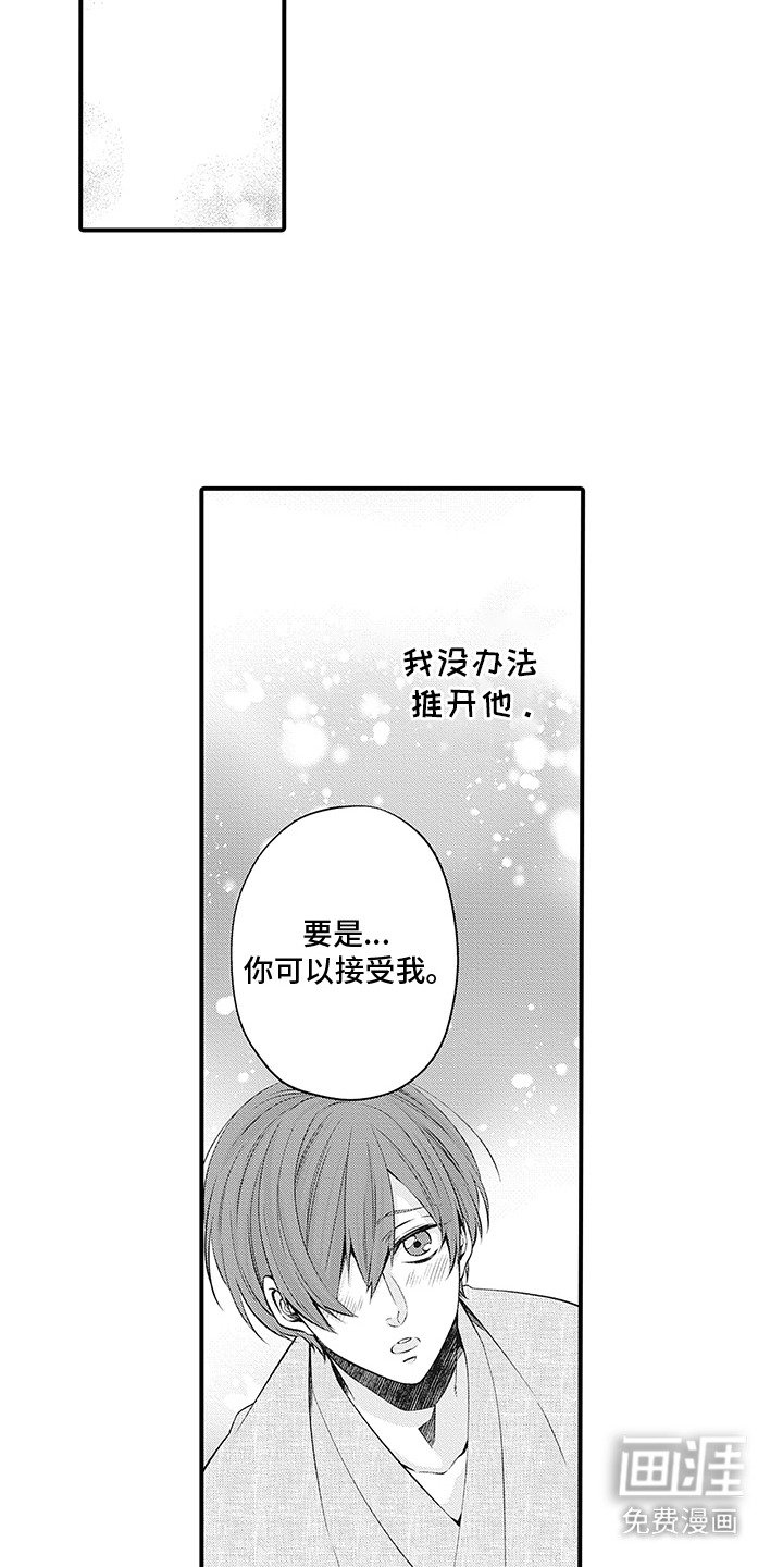 第10章：表白