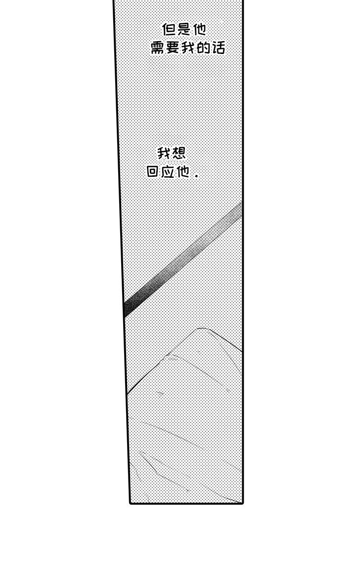 第10章：表白