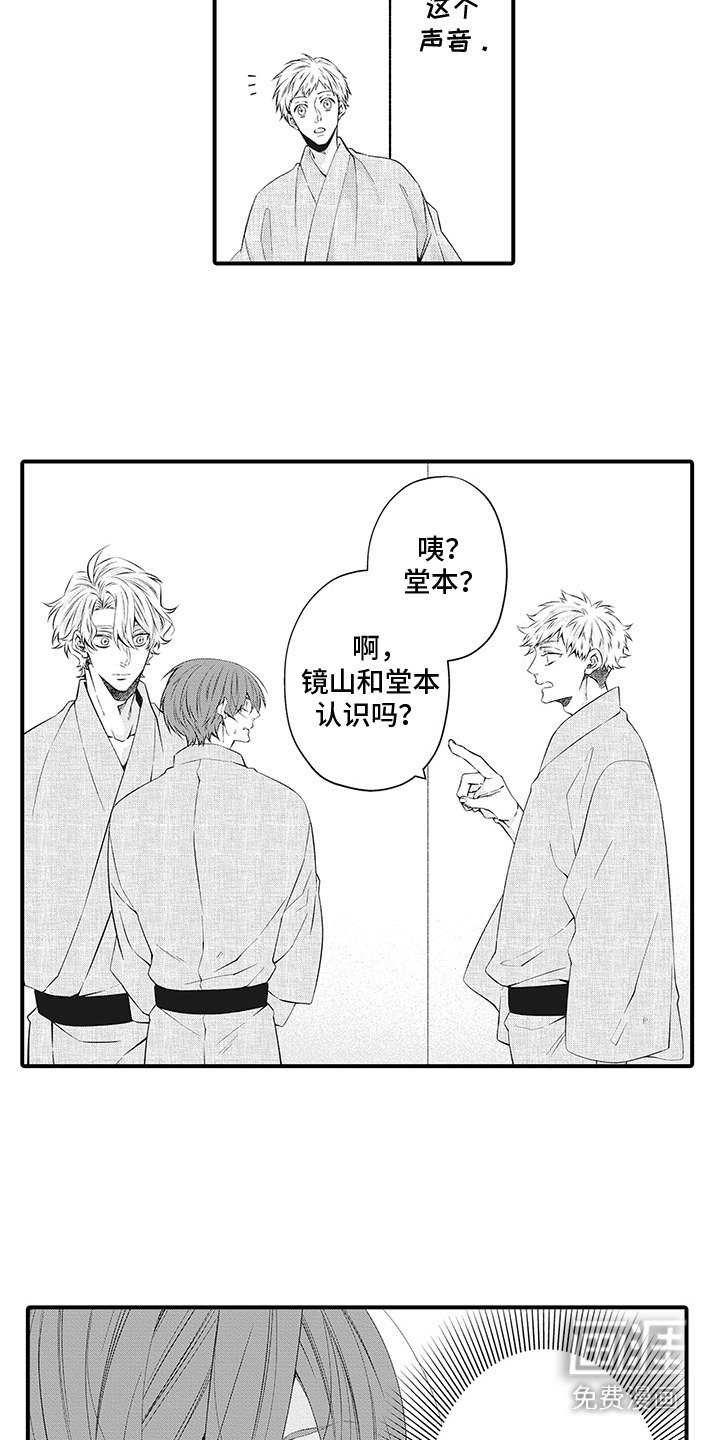 第11章：不敢确认