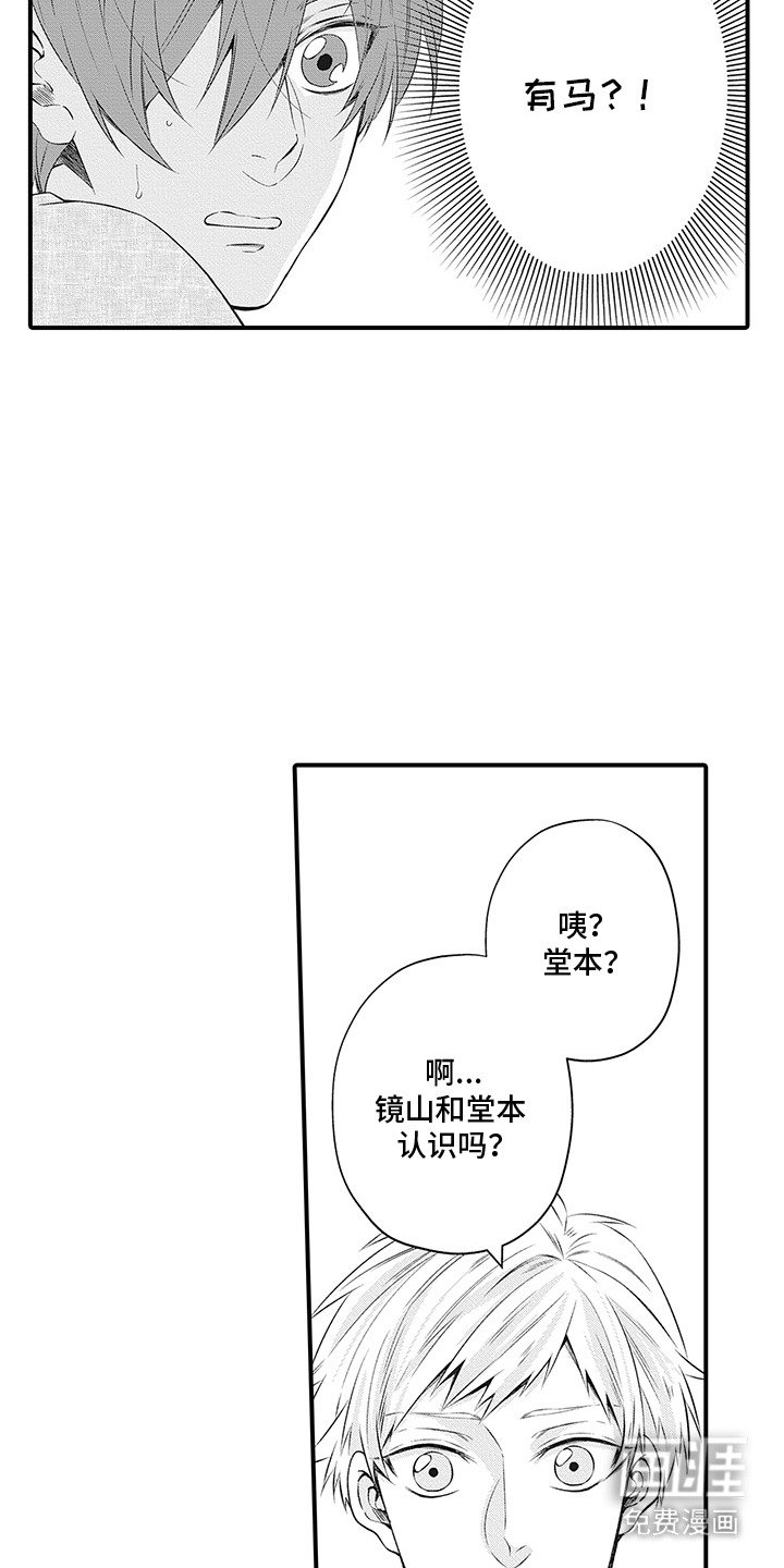 第11章：不敢确认