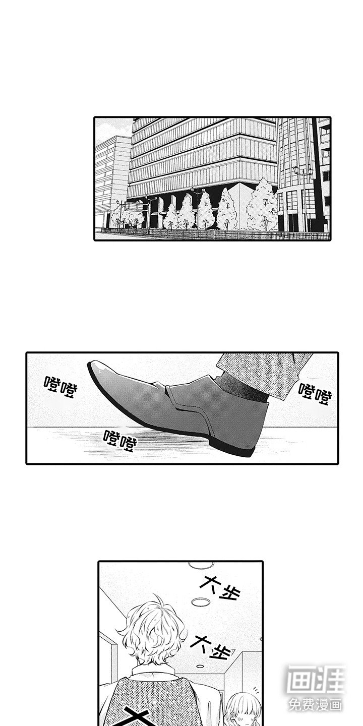 第12章：坦白