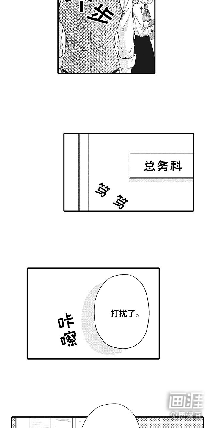 第12章：坦白