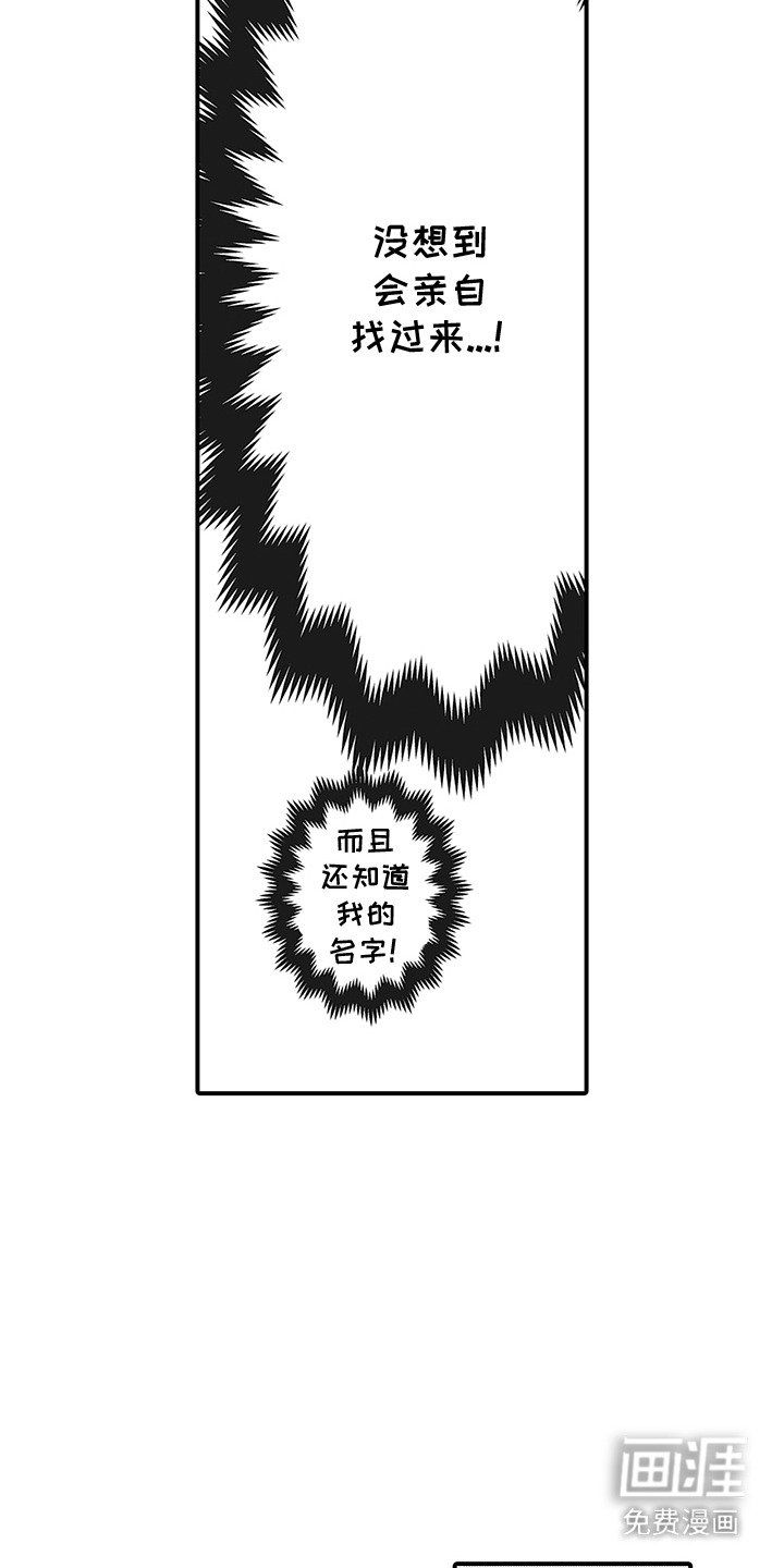 第12章：坦白