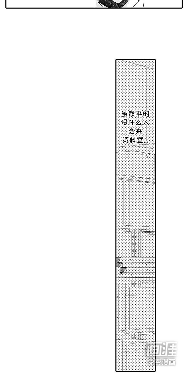第13章：谢罪