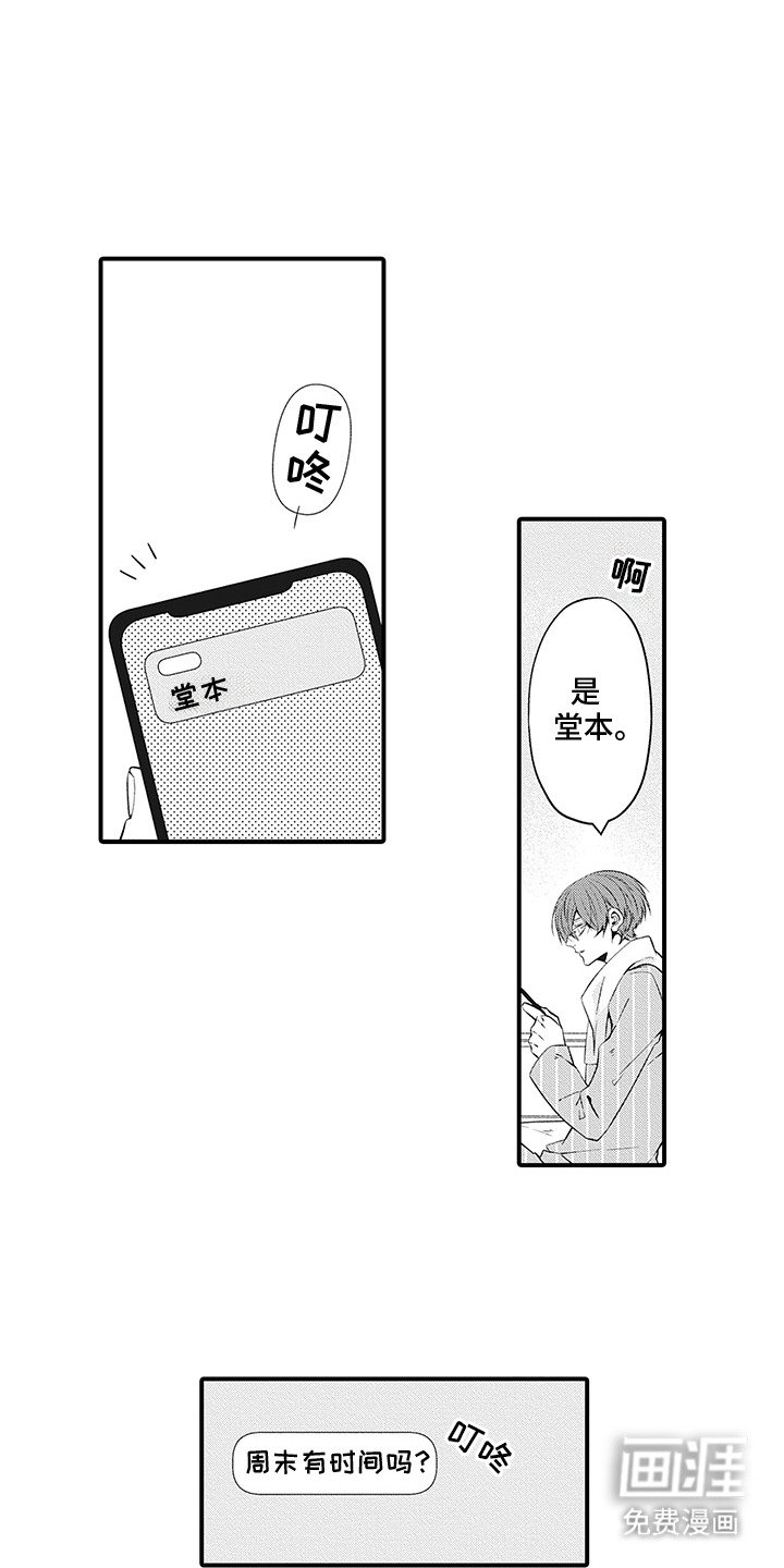 第15章：精心打扮