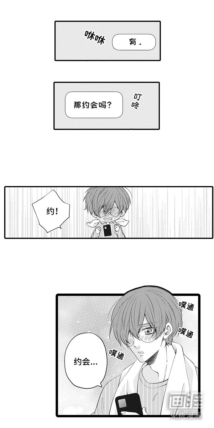 第15章：精心打扮