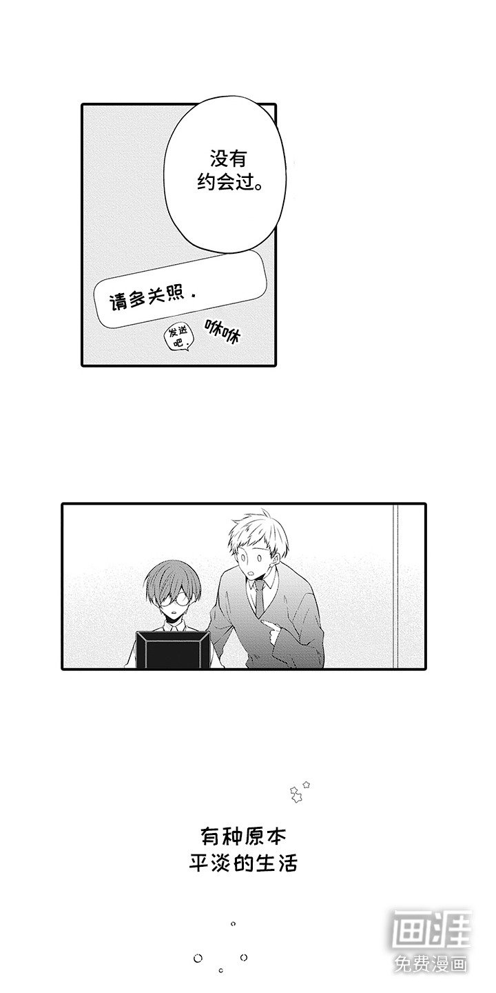 第15章：精心打扮