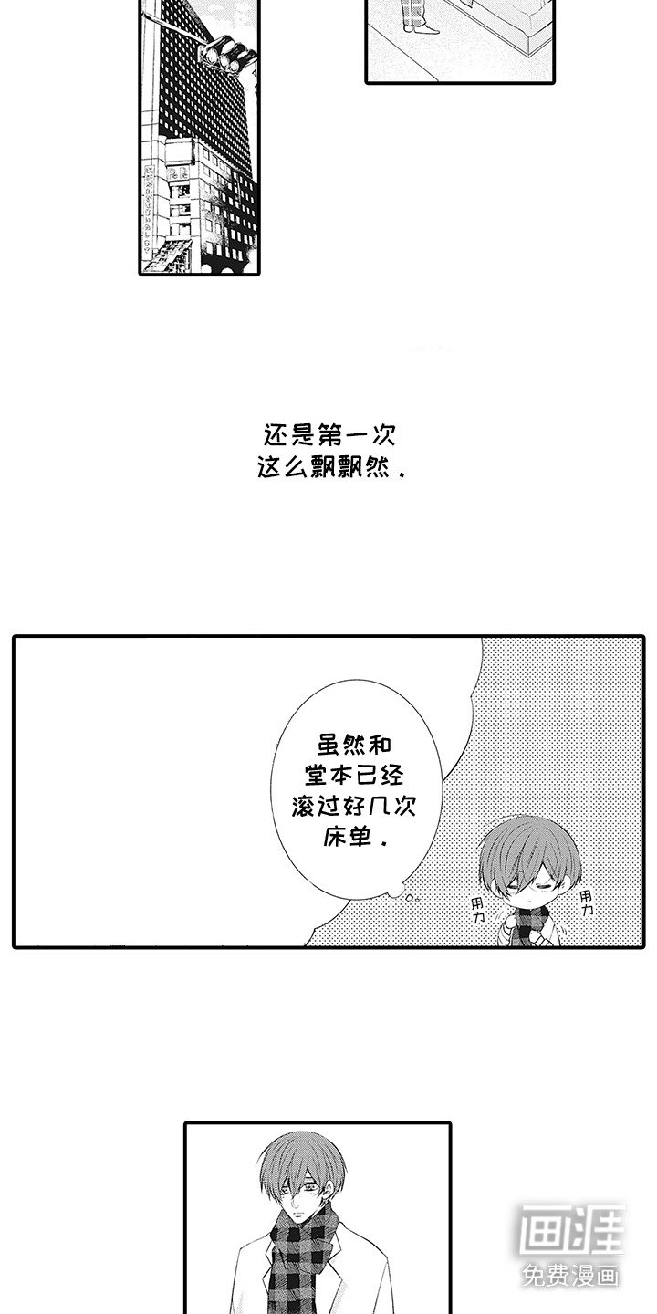 第15章：精心打扮