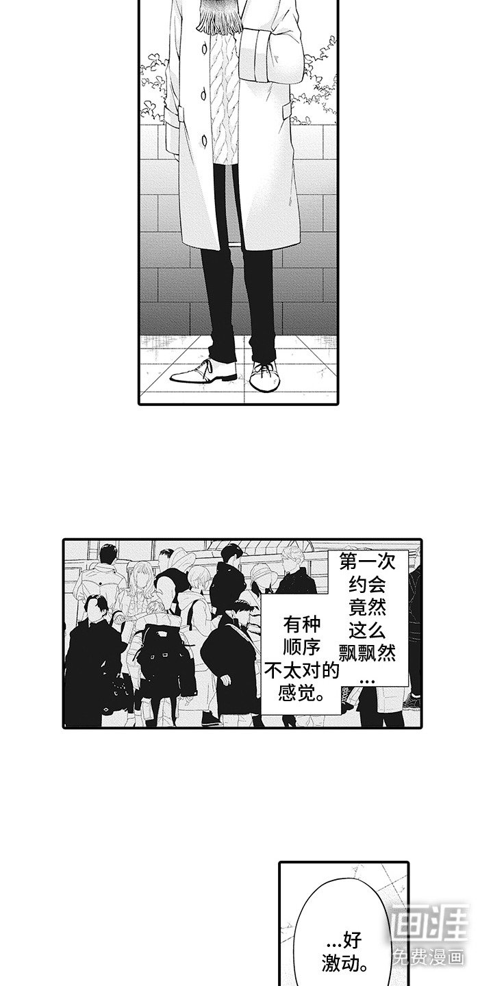 第15章：精心打扮