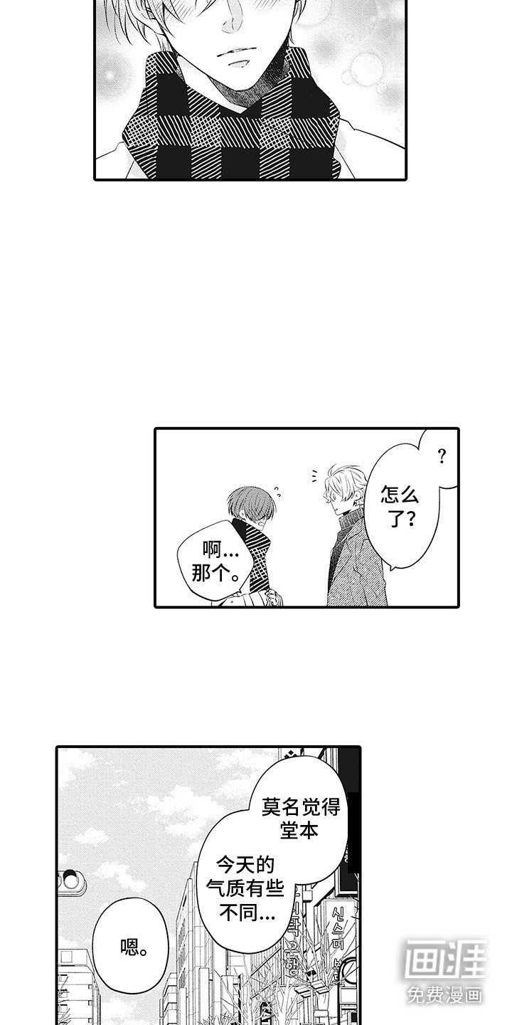 第15章：精心打扮