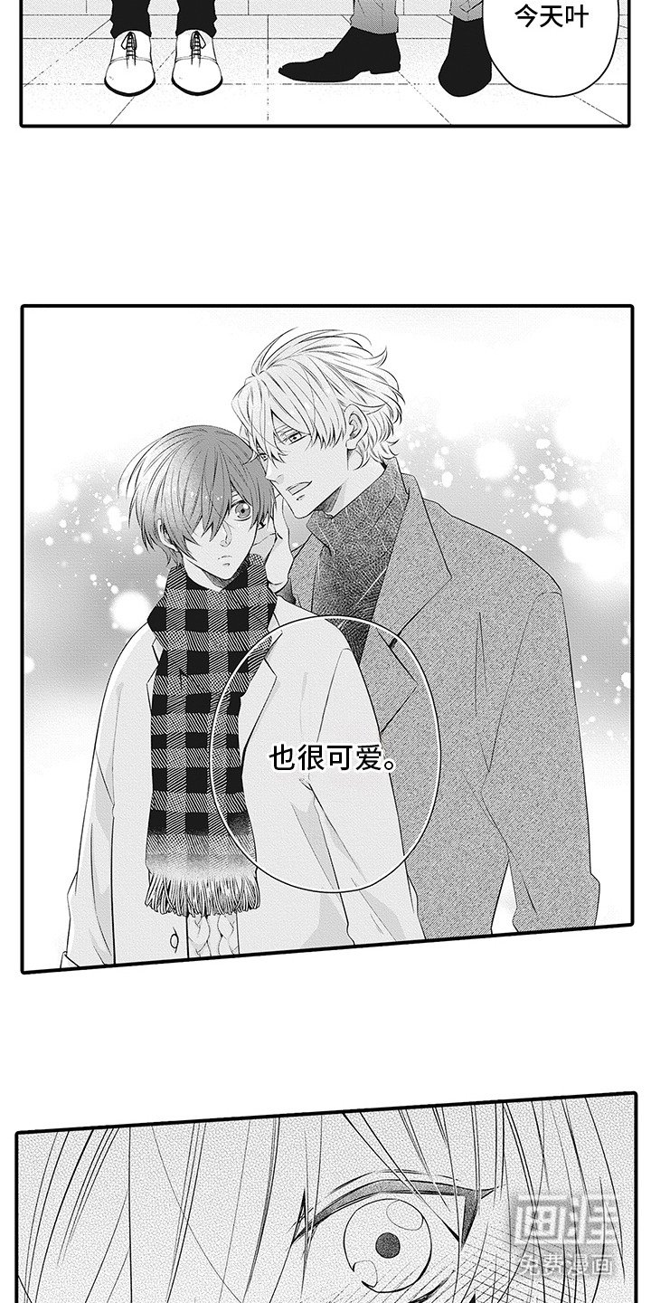 第15章：精心打扮