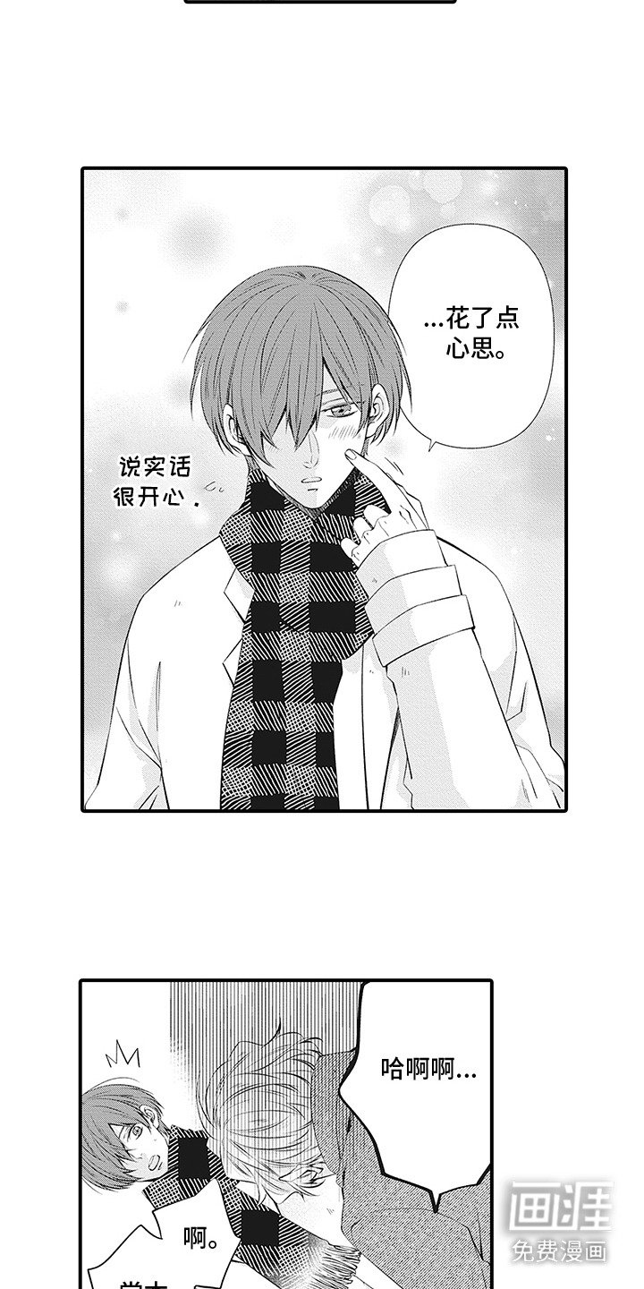 第15章：精心打扮