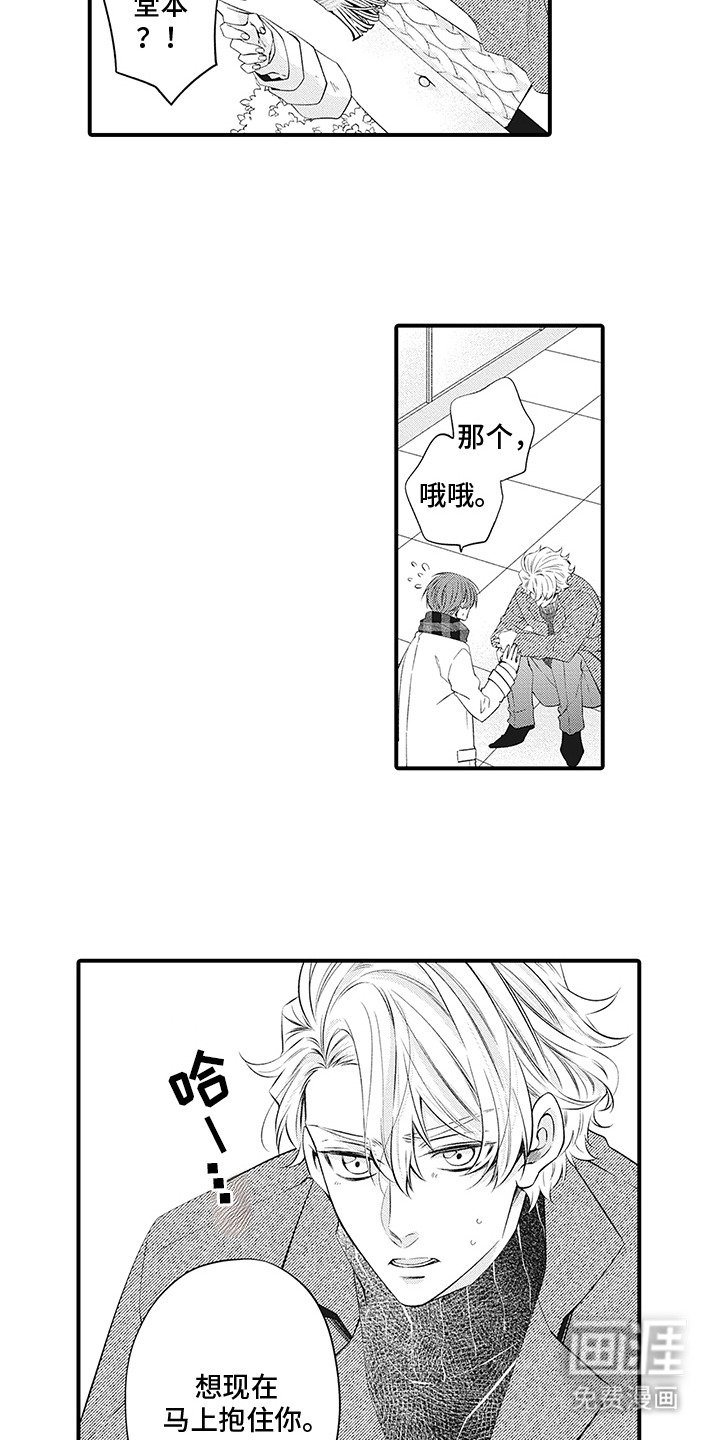 第15章：精心打扮